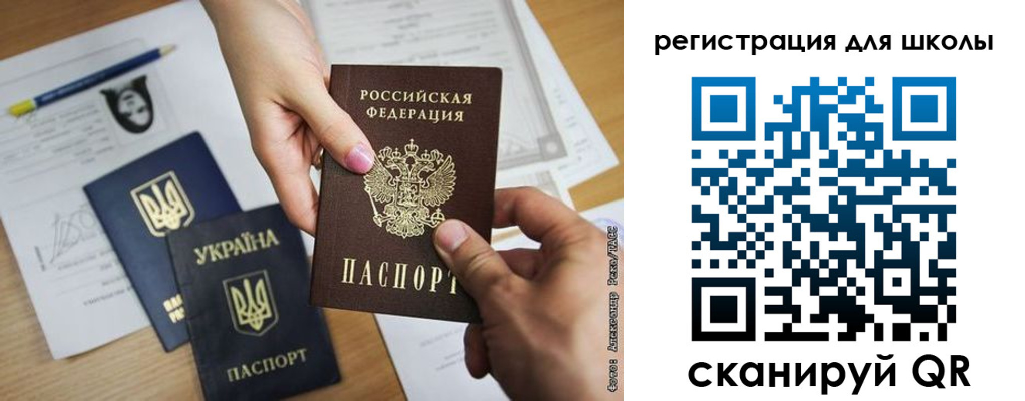 временная регистрация в квартире в Новокуйбышевске